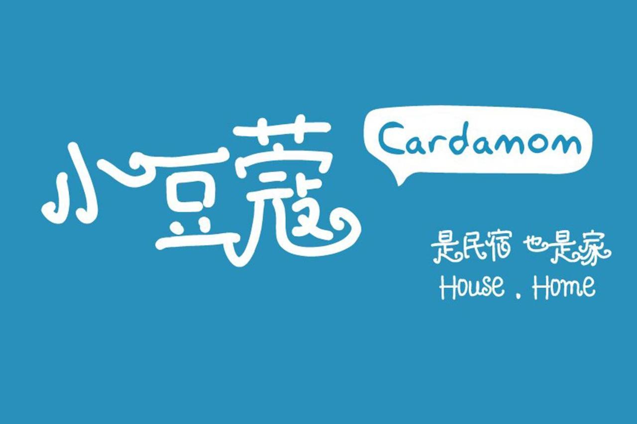 Cardamom The Wave&Atlantis Residence Melaka Town ภายนอก รูปภาพ